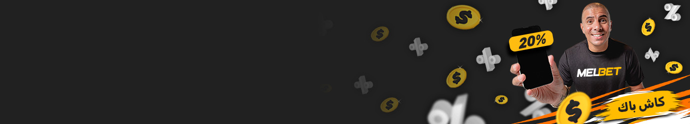 Up to 20% Bonus from Zidan